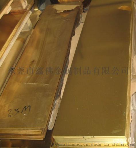 深圳C2680高精黄铜板厂家，惠州1.5MM黄铜板价格