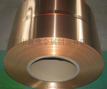 东莞0.8MM全硬磷铜带厂家，深圳高精0.7MM磷铜带价格