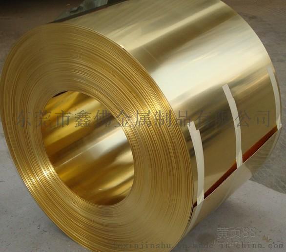 深圳C2680R-H高精黄铜带厂家，0.2MM黄铜带分条加工